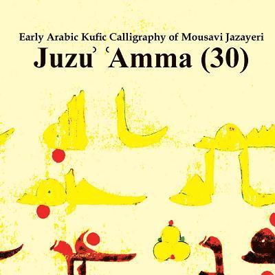 S. M. H. Mousavi Jazayeri - Early Arabic Kufic Calligraphy of Mousavi Jazayeri: Juzu' 'Amma (30), Häftad. Tillgänglighet: Lägg i varukorg