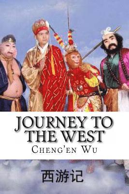 Cheng'en Wu - Journey to the West: XI You Ji, Häftad