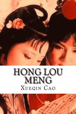 Xueqin Cao - Hong Lou Meng: The Story of the Stone - Dream of the Red Chamber, Häftad. Tillgänglighet: Lägg i varukorg