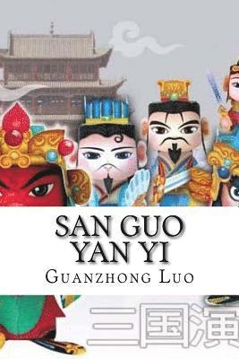 Guanzhong Luo - San Guo Yan Yi: Romance of the Three Kingdoms, Häftad. Tillgänglighet: Lägg i varukorg