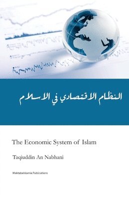 Taqiuddin An Nabhani - Economic System of Islam, Häftad