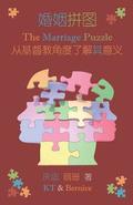 The Marriage Puzzle (Chinese Simplified): A Christian Perspective