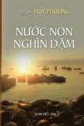 Nuoc Non Ngan Dam