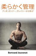 Managing Softly: Learning from Buddha, Gandhi, Gracie