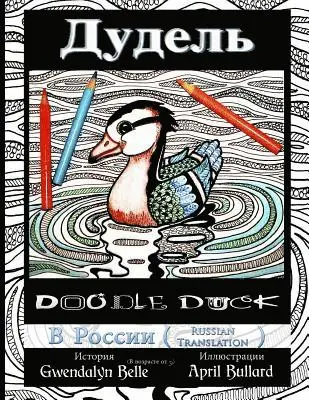 Gwendalyn Belle - Doodle Duck - Russian Translation, Häftad. Tillgänglighet: Lägg i varukorg