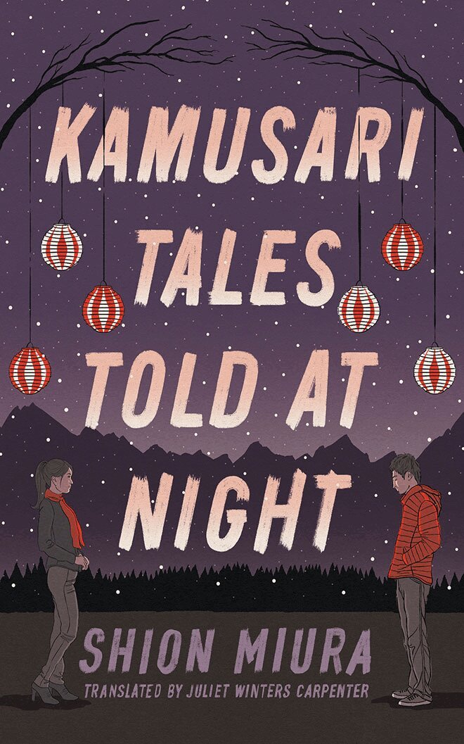 Shion Miura - Kamusari Tales Told at Night, Häftad