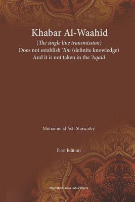 Muhammad Ash Shuwaiky, Maktaba Islamia - Khabar Al-Waahid (the single line transmission): Khabar Al Waahid does not establish 'ilm and it is not taken in the 'Aqaid, Häftad