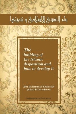Bilal Fathi Saleem, Maktaba Islamia - The building of the Islamic disposition (Nafsiya) and how to develop it: Binaa' An Nafsiyah Al Islamiya wa Tanmiyatihaa, Häftad