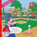 Arabic Nick's Very First Day of Baseball in Arabic: Baseball books for kids ages 3-7