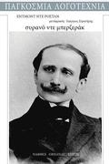 Edmond de Rostand, Cyrano de Berzerac