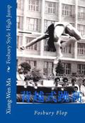 Fosbury Style High Jump