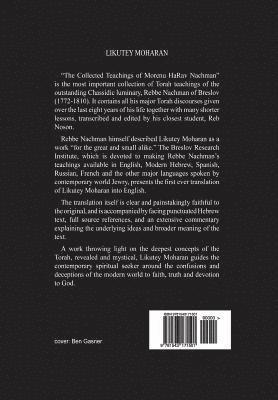 Chaim Kramer - Likutey Moharan. Vol. 5: (Lessons 33-48), Häftad. Tillgänglighet: Lägg i varukorg