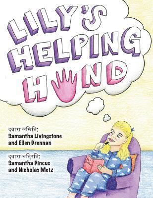 First Robotics Te The Pascack Pi-Oneers - Lily's Helping Hand - Hindi: The book was written by FIRST Team 1676, The Pascack Pi-oneers to inspire children to love science, technology, engine, Häftad. Tillgänglighet: Lägg i varukorg
