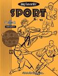 My Favorite Sport Coloring Book