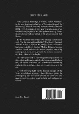Chaim Kramer - Likutey Moharan. Vol. 6: (Lessons 49-57), Häftad. Tillgänglighet: Lägg i varukorg