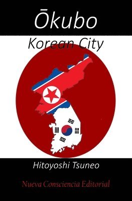 Andres Calvente, Sandra Fernandez - Okubo - Korean City, Häftad. Tillgänglighet: Lägg i varukorg