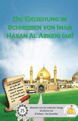 Sayyed Ghaith Al Musawi - Die Erziehung im Schreiben von Imam Al Askeri (as), Häftad. Tillgänglighet: Lägg i varukorg