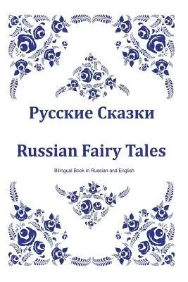 Svetlana Bagdasaryan - Russkie Skazki. Russian Fairy Tales. Bilingual Book in Russian and English: Dual Language Russian Folk Tales for Kids (Russian-English Edition), Häftad. Tillgänglighet: Lägg i varukorg