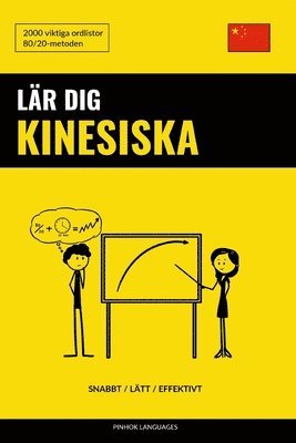 Pinhok Languages - Lär dig Kinesiska - Snabbt / Lätt / Effektivt, Häftad