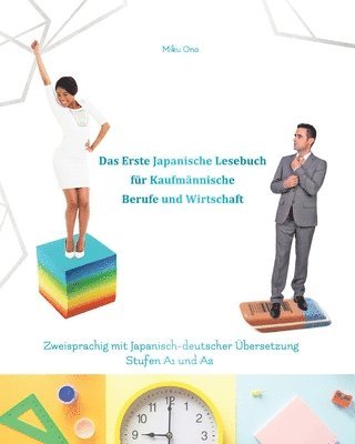Miku Ono - Erste Japanische Lesebuch für Kaufmännische Berufe und Wirtschaft, Häftad. Tillgänglighet: Lägg i varukorg