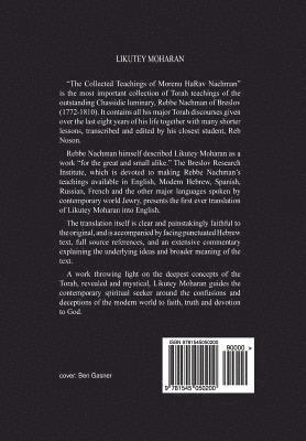 Chaim Kramer - Likutey Moharan. Vol. 7: (Lessons 58-54), Häftad. Tillgänglighet: Lägg i varukorg