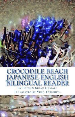 Susan Hassall - Crocodile Beach: Japanese-English Bilingual Reader, Häftad