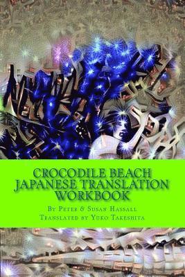 Susan Hassall - Crocodile Beach Japanese Translation Workbook, Häftad