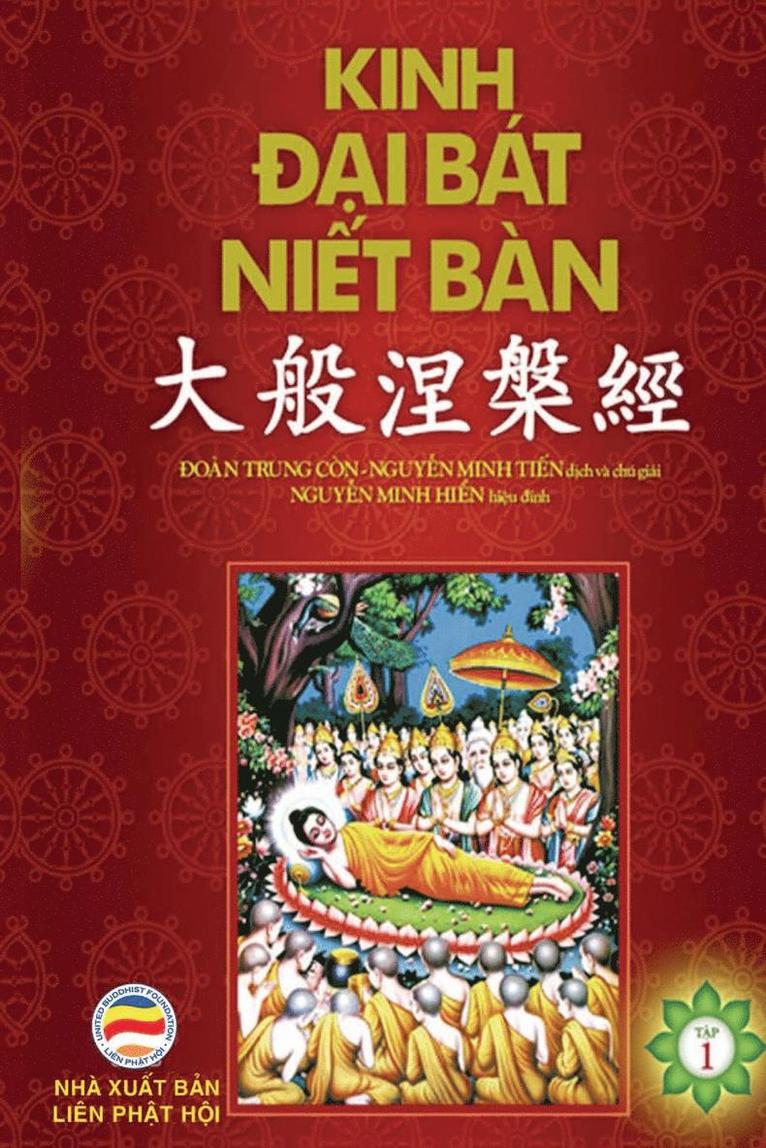 Kinh Đại Bát Niết Bàn - Tập 1, Häftad