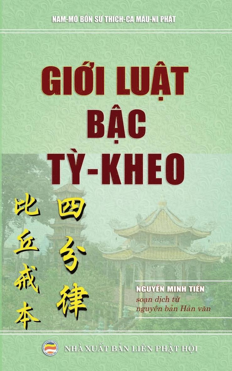 Giới luật bậc tỳ-kheo, Häftad