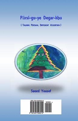 Saeed Yousef - Parsi Gu Ye Degar Khu (Talking Persian, Different Assertion): A Collection of Persian Poetry, Häftad