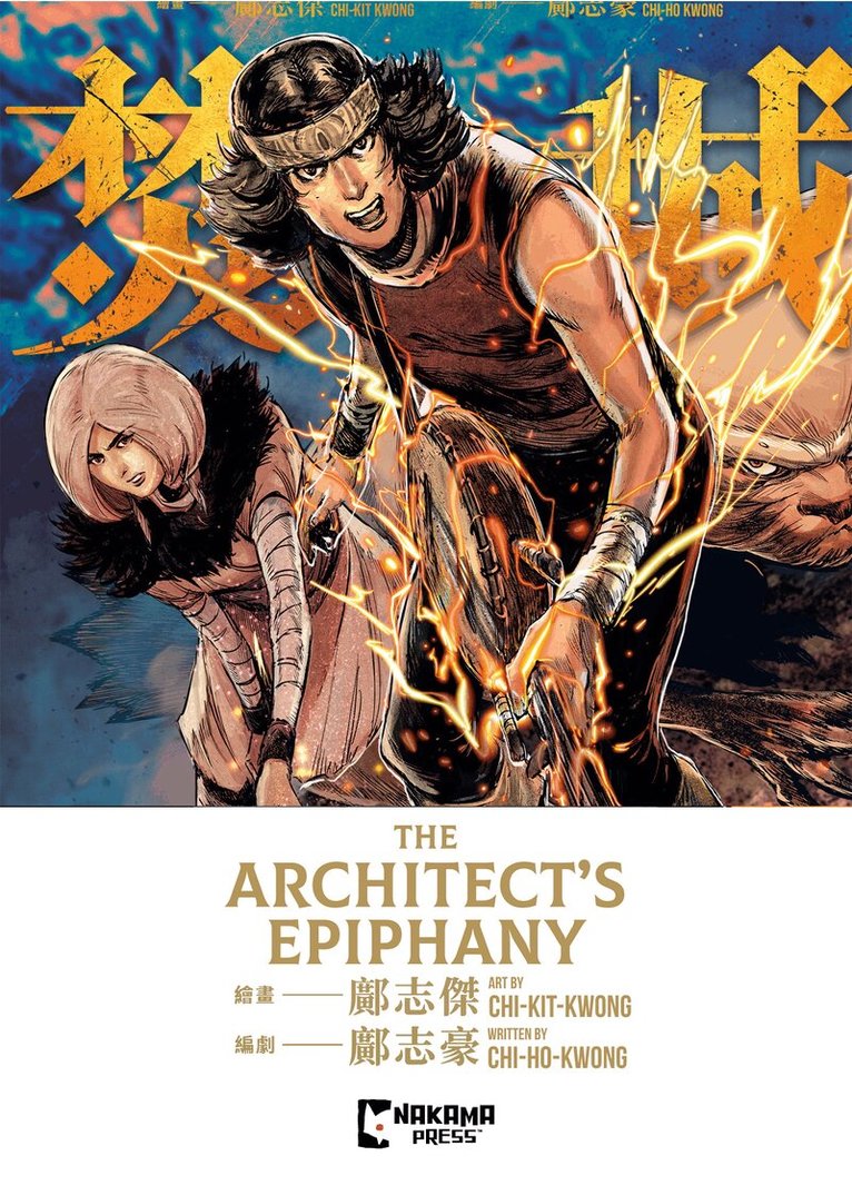 Chi-Ho Kwong - Architect's Epiphany, Häftad