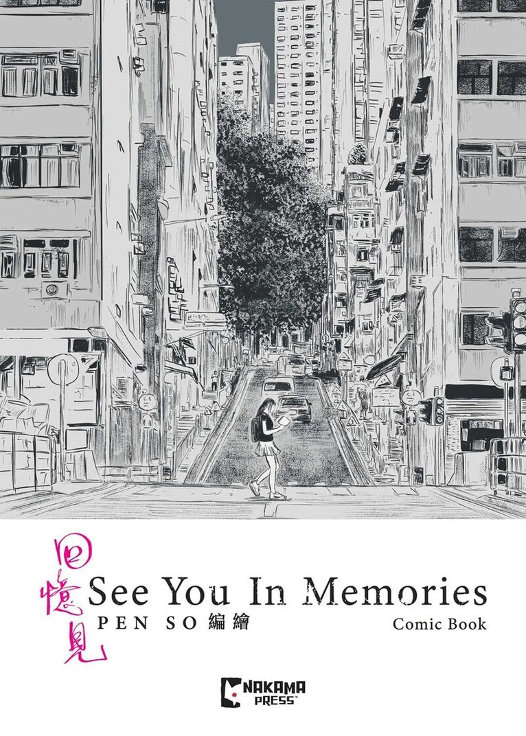 Pen So - See You In Memories, Inbunden