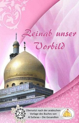 Sayyed Ghaith Al Musawi - Zeinab unser Vorbild, Häftad. Tillgänglighet: Lägg i varukorg