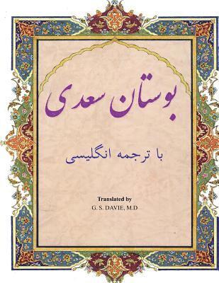 Saadi - Bustan: In Farsi with English Translation, Häftad. Tillgänglighet: Lägg i varukorg