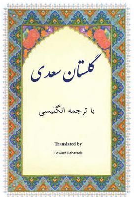 Saadi - Golestan: In Farsi with English Translation, Häftad