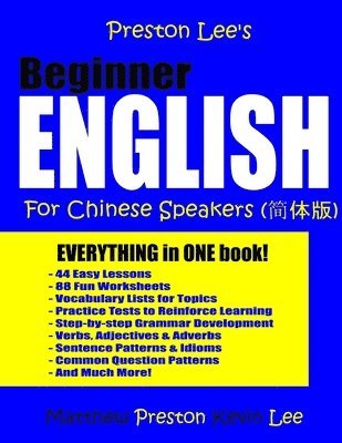 Matthew Preston, Kevin Lee - Preston Lee's Beginner English For Chinese Speakers, Häftad