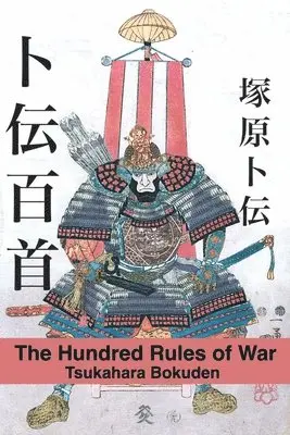 Tsukahara Bokuden - Hundred Rules of War, Häftad. Tillgänglighet: Lägg i varukorg