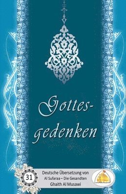 Sayyed Ghaith Al Musawi - Gottesgedenken, Häftad. Tillgänglighet: Lägg i varukorg