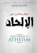 Heated Debate on Atheism