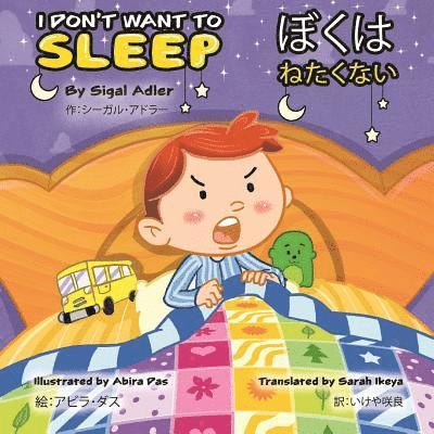 Sigal Adler - I Don't Want To Sleep (English - Japanese) (Japanese Edition), Häftad. Tillgänglighet: Lägg i varukorg