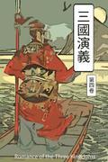 Romance of the Three Kingdoms Vol 4: Chinese International Edition
