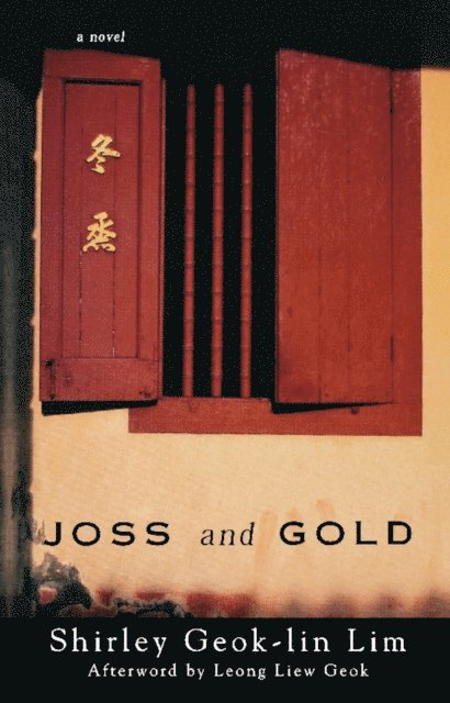 Shirley Geok-lin Lim - Joss and Gold, E-bok