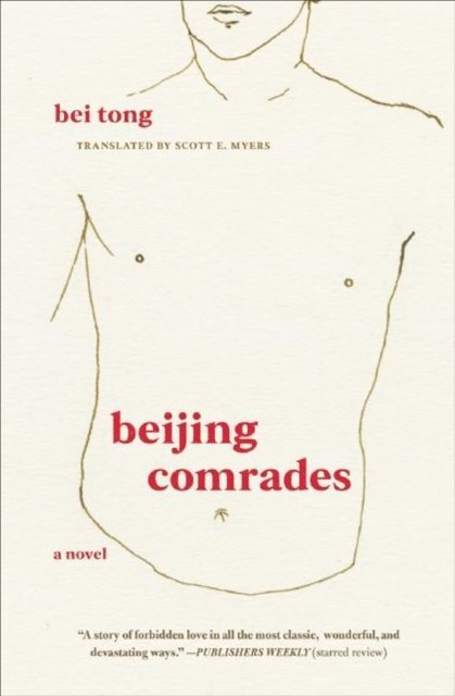 Bei Tong - Beijing Comrades, E-bok