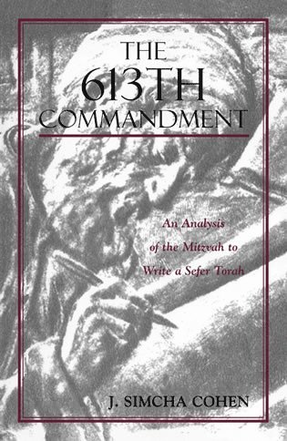 613th Commandment