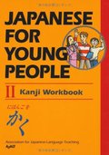 Japanese for Young People II: Kanji Workbook