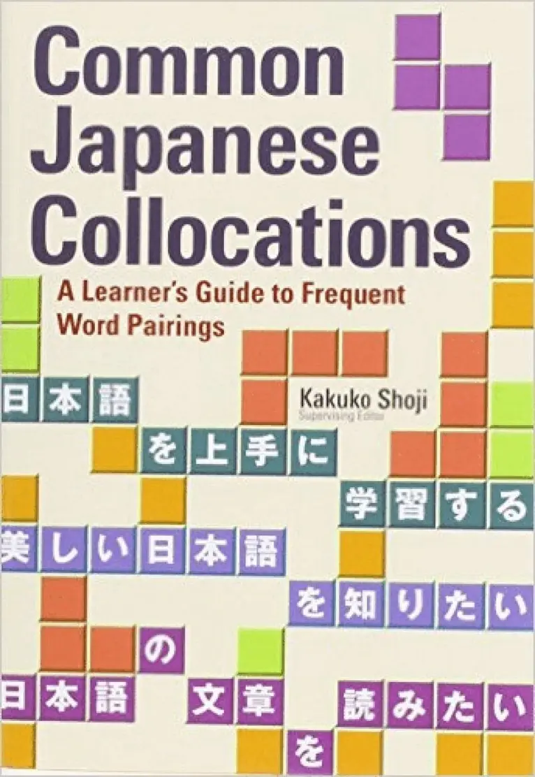 Kakuko Shoji, Kakuko Shoji - Common Japanese Collocations, Häftad. Tillgänglighet: Lägg i varukorg
