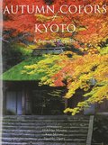 Autumn Colors of Kyoto: A Seasonal Portfolio