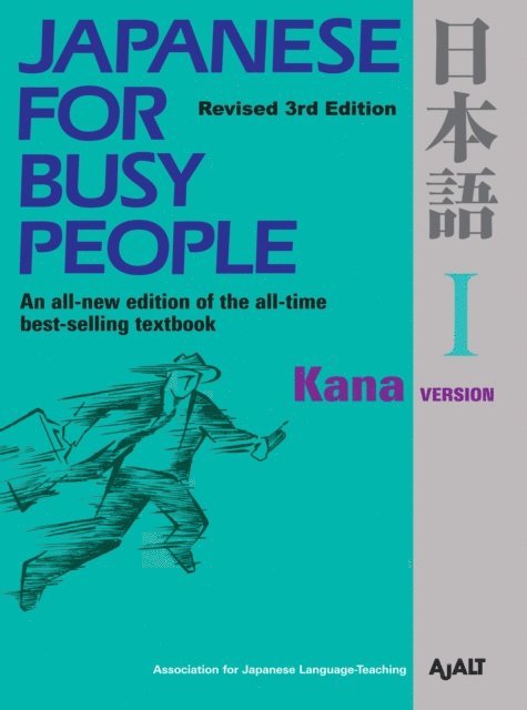 AJALT - Japanese for Busy People I, E-bok