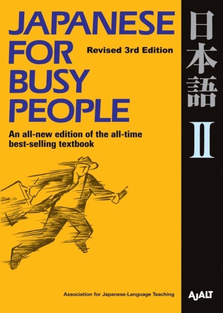 AJALT - Japanese for Busy People II, E-bok