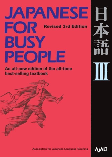 AJALT - Japanese for Busy People III, E-bok